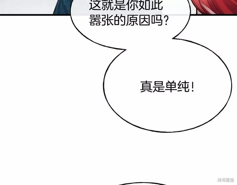 第79话 第55页