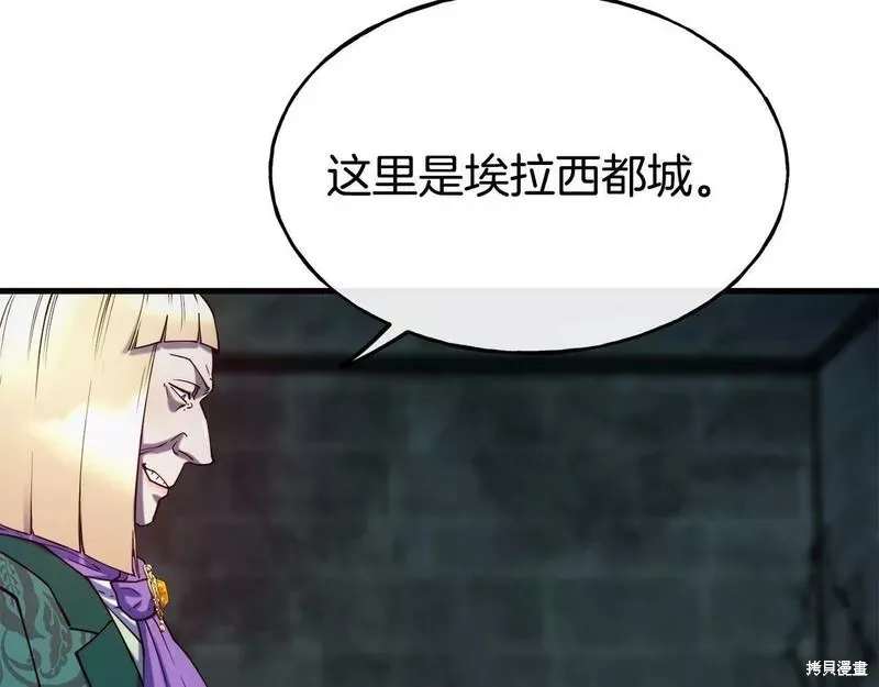 第79话 第56页
