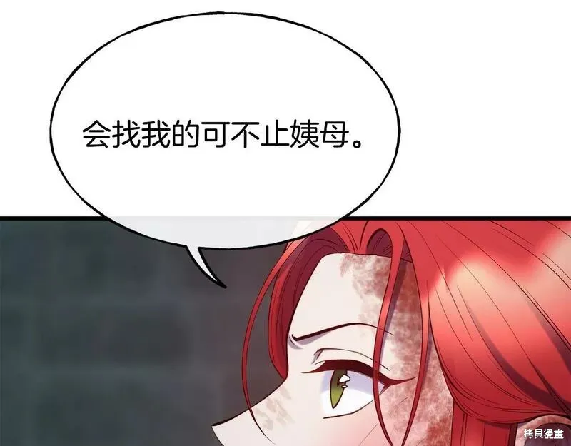 第79话 第59页