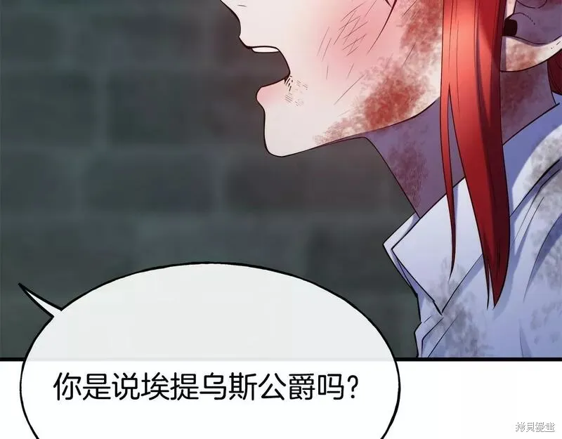 第79话 第60页