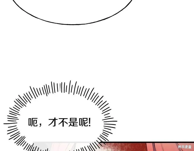 第79话 第61页