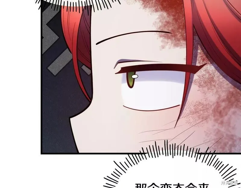第79话 第62页
