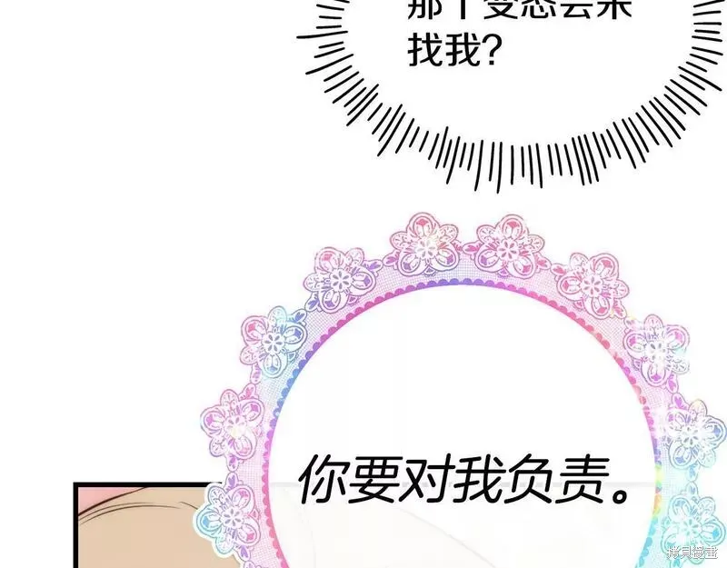 第79话 第63页