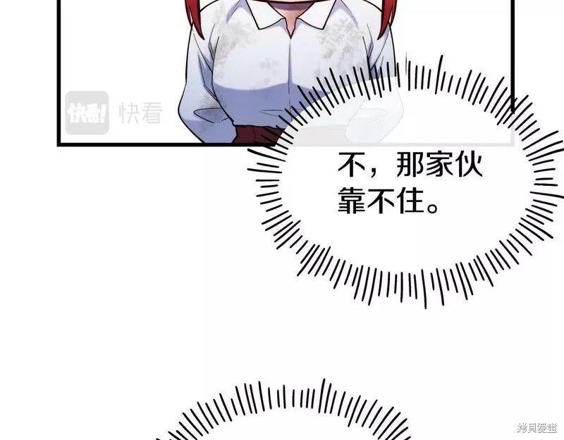 第79话 第66页
