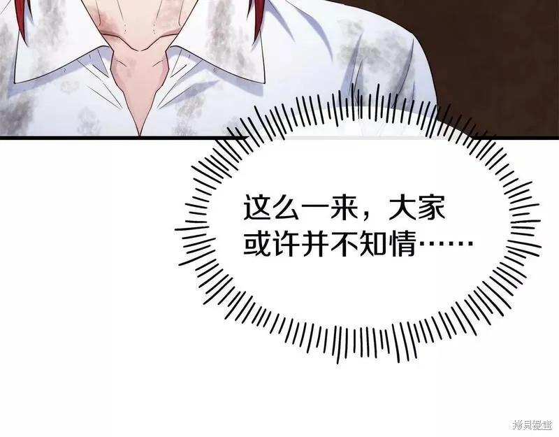 第79话 第72页