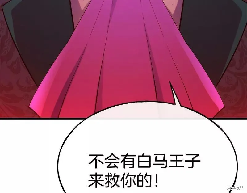第79话 第75页