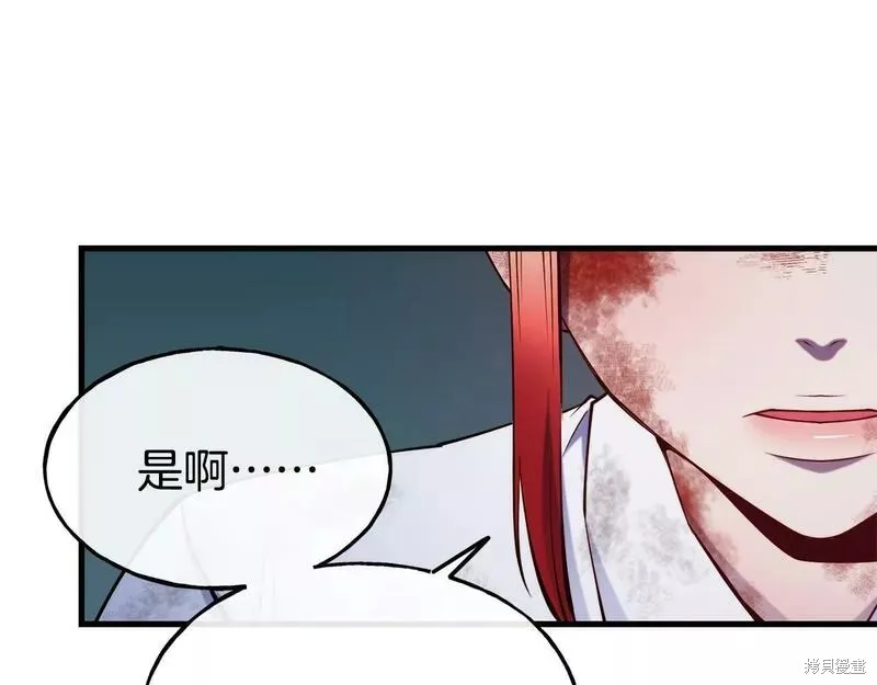 第79话 第77页