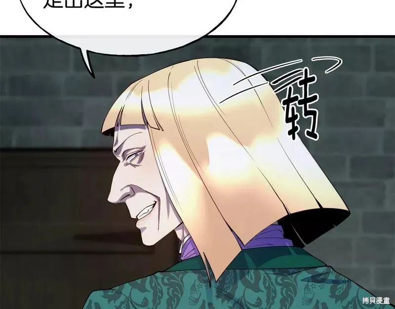 第79话 第79页