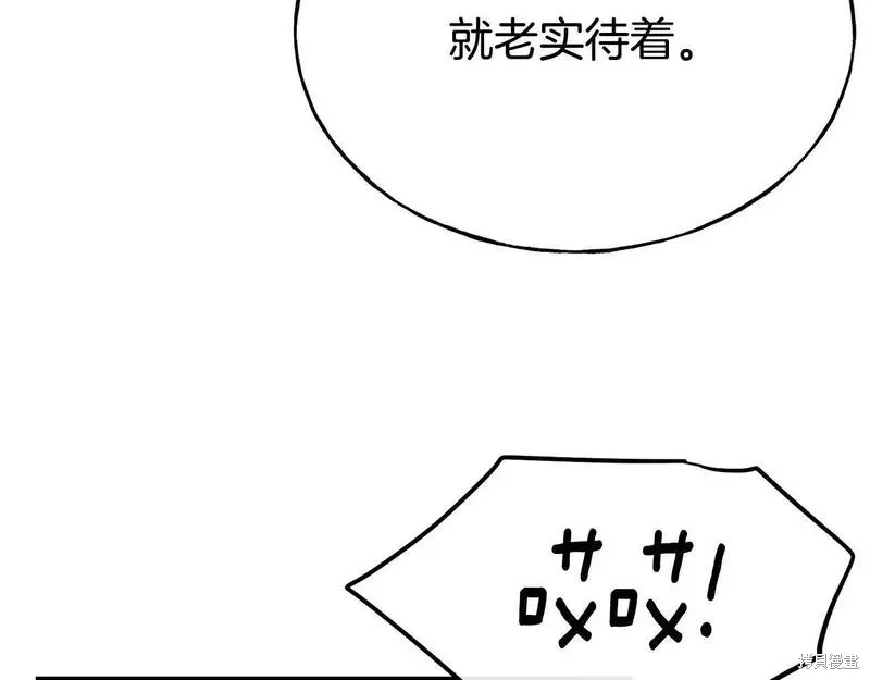 第79话 第81页