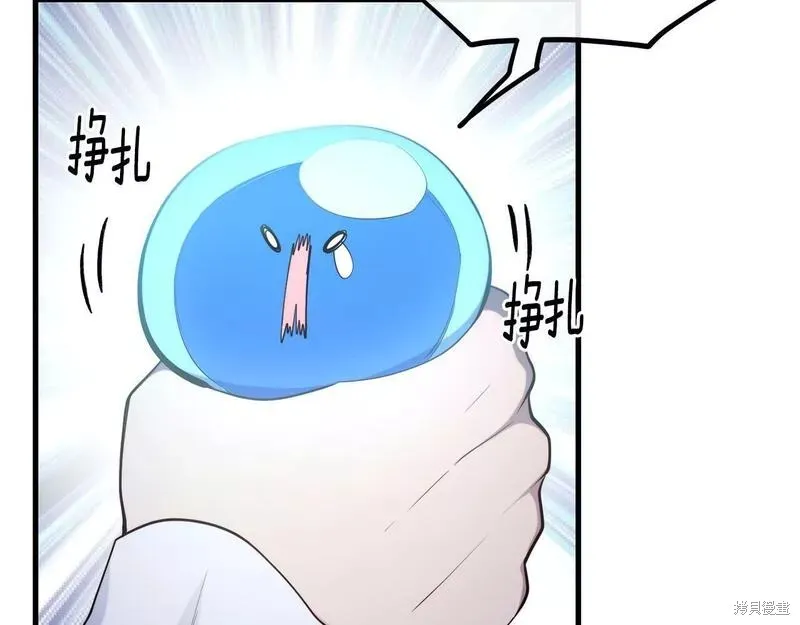 第79话 第82页