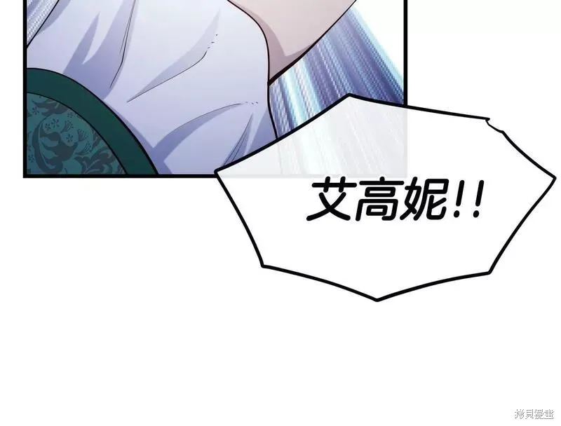 第79话 第83页