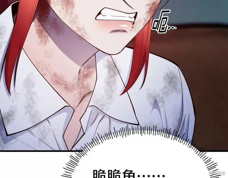 第79话 第85页