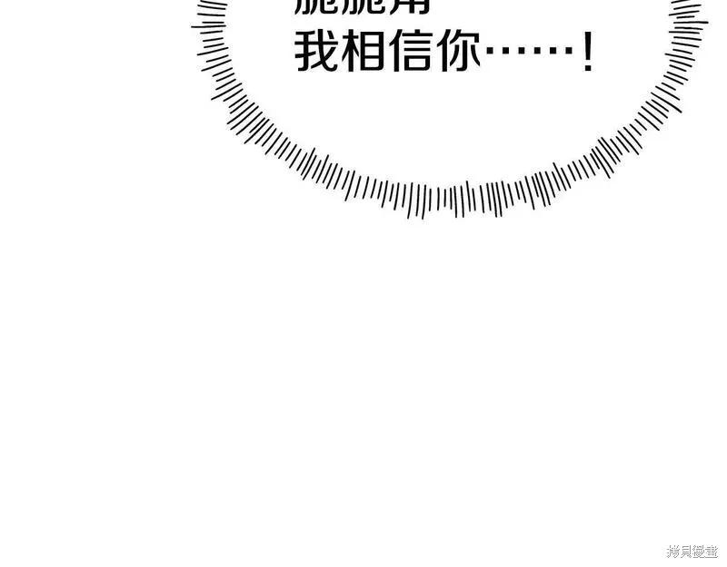 第79话 第86页