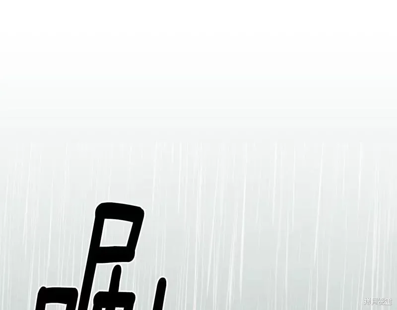 第79话 第89页
