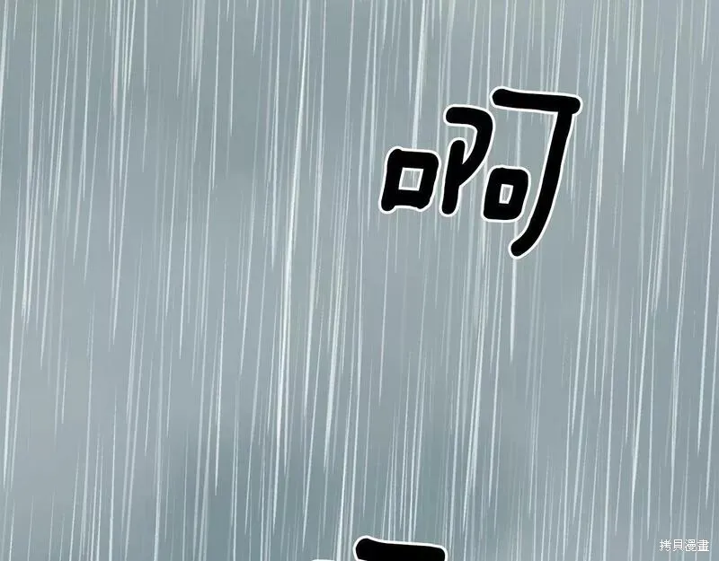 第79话 第92页