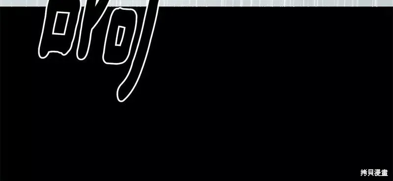 第79话 第94页