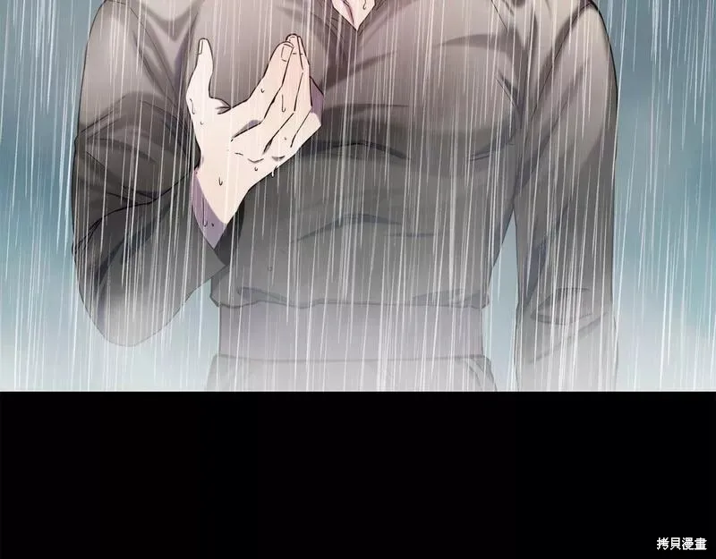第79话 第97页
