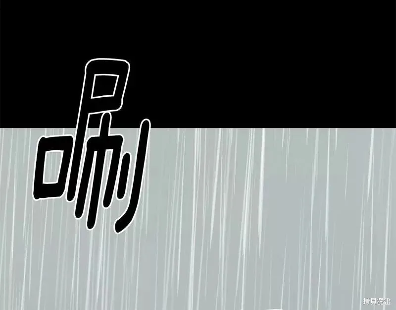 第79话 第102页