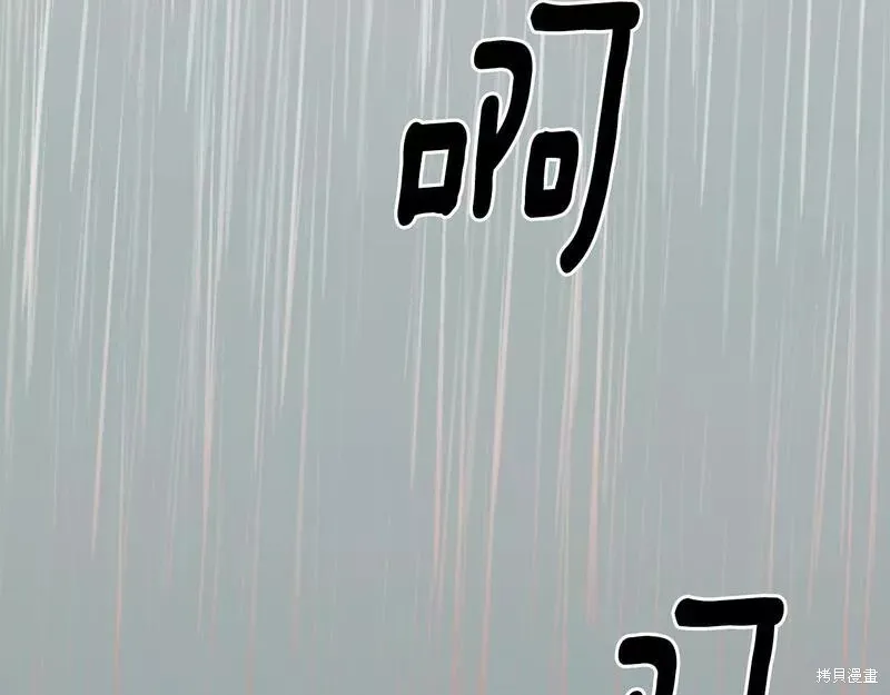 第79话 第103页