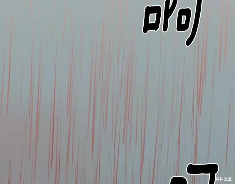 第79话 第104页