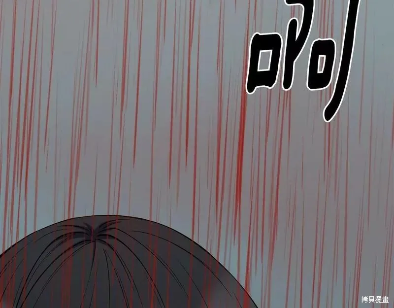 第79话 第105页