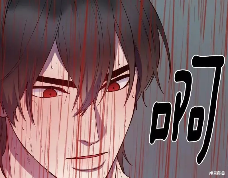 第79话 第106页