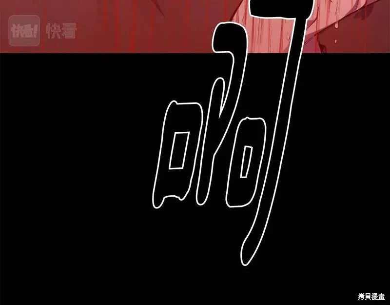 第79话 第108页