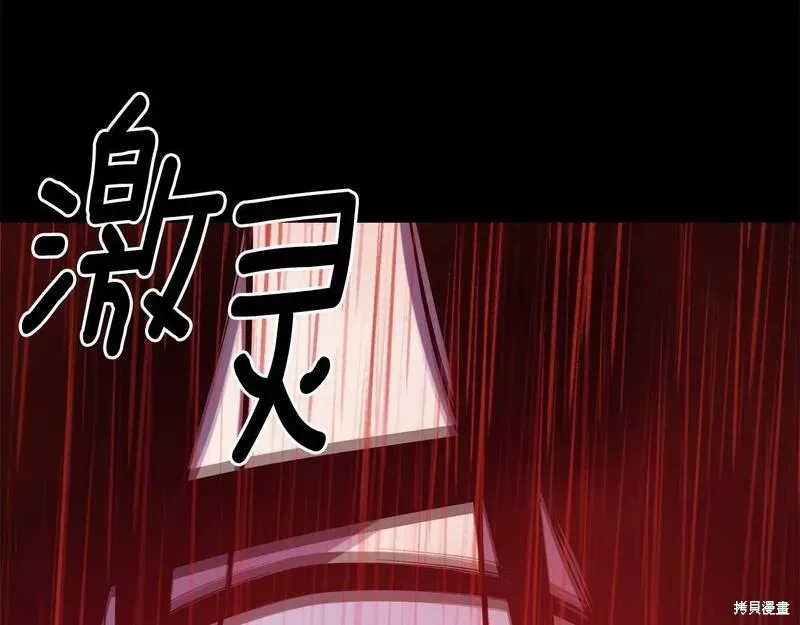 第79话 第109页