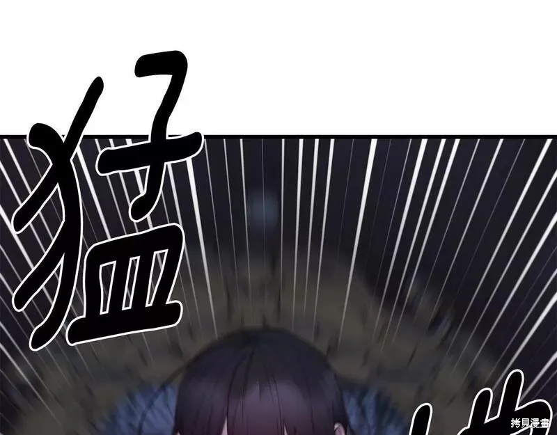 第79话 第114页