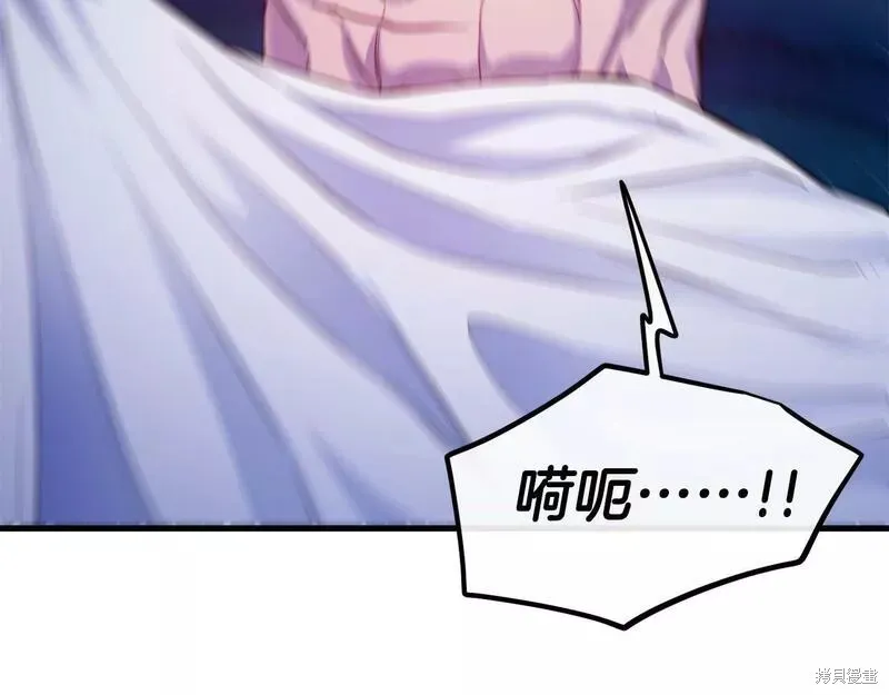 第79话 第116页