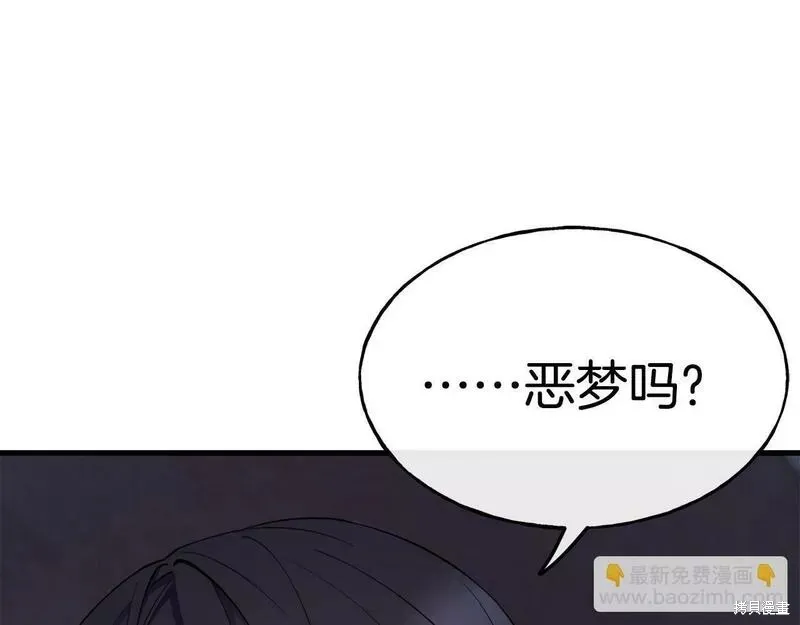 第79话 第117页