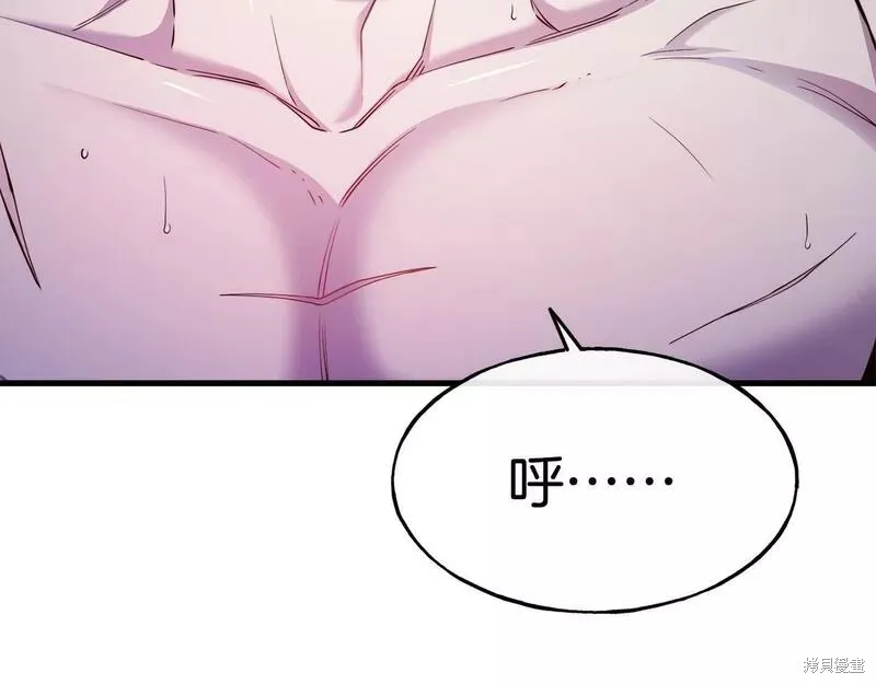 第79话 第119页