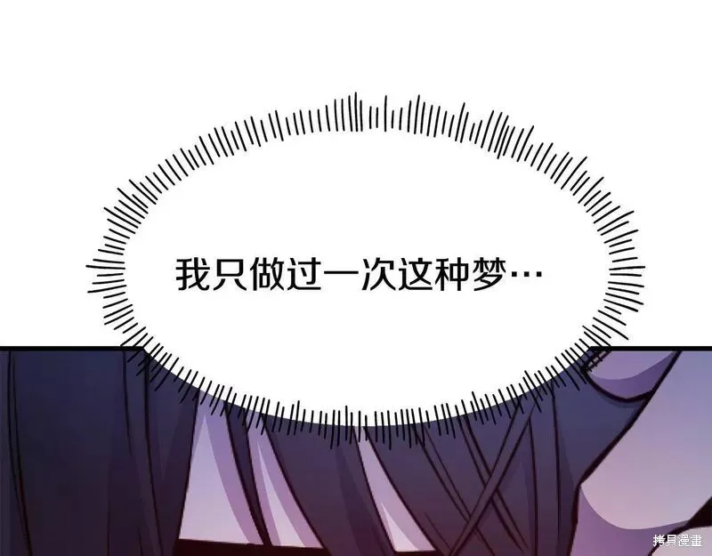 第79话 第120页