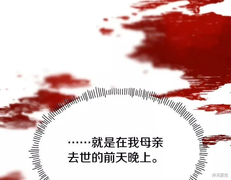 第79话 第123页