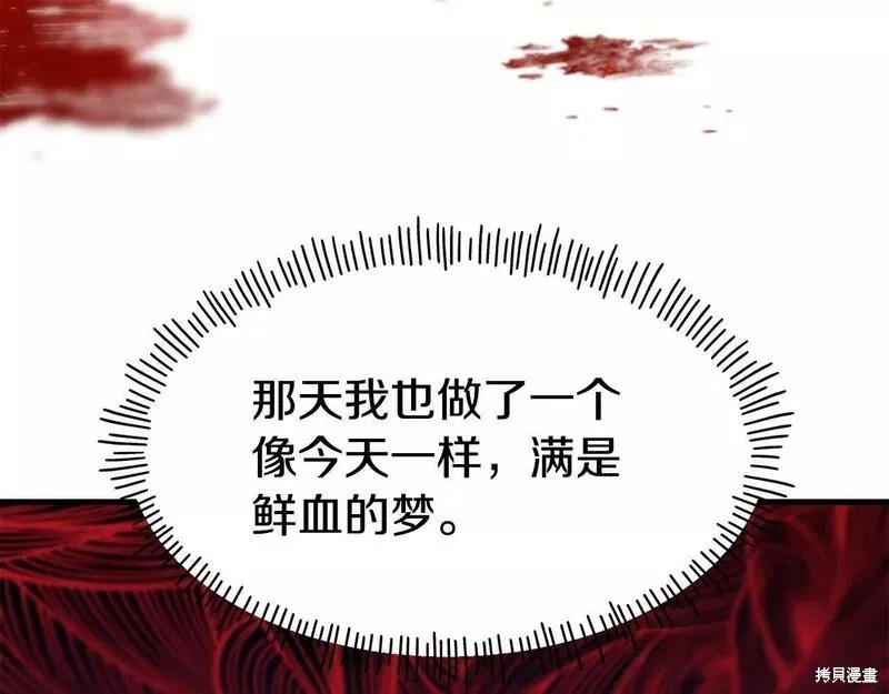 第79话 第125页