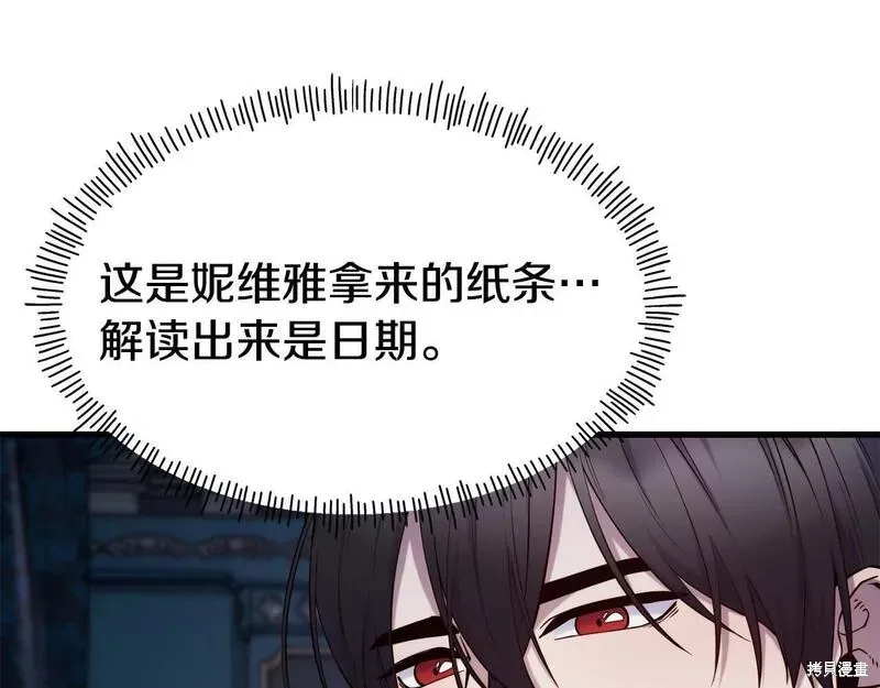 第79话 第132页