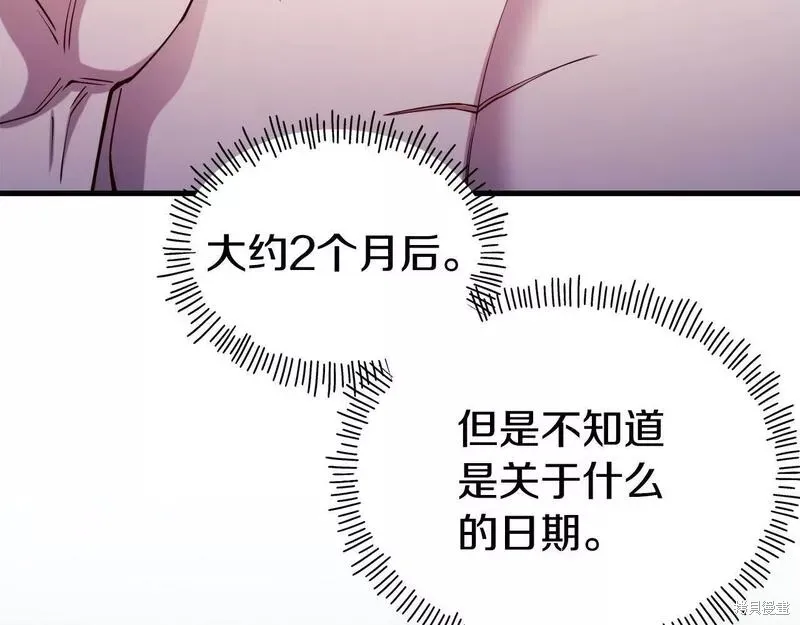 第79话 第134页