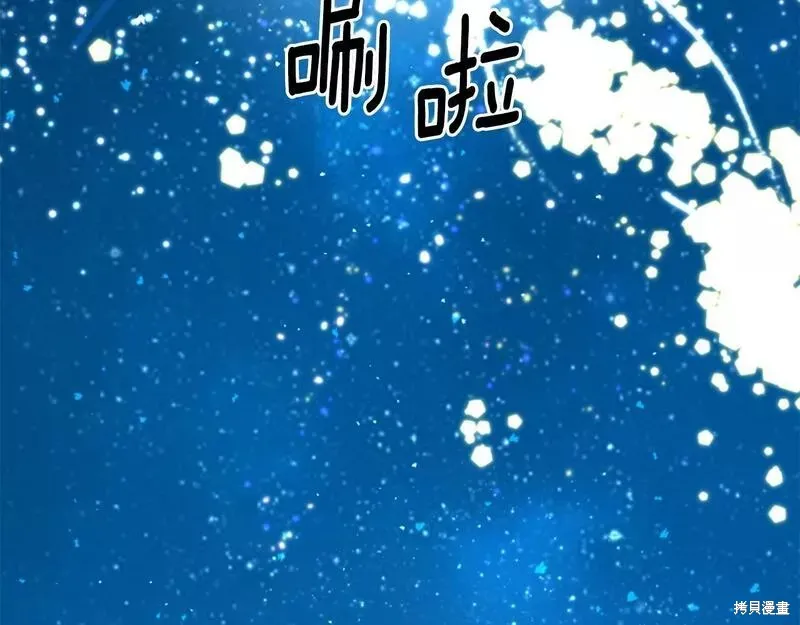 第79话 第137页