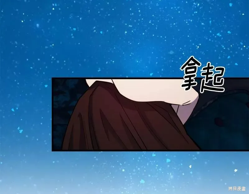 第79话 第138页