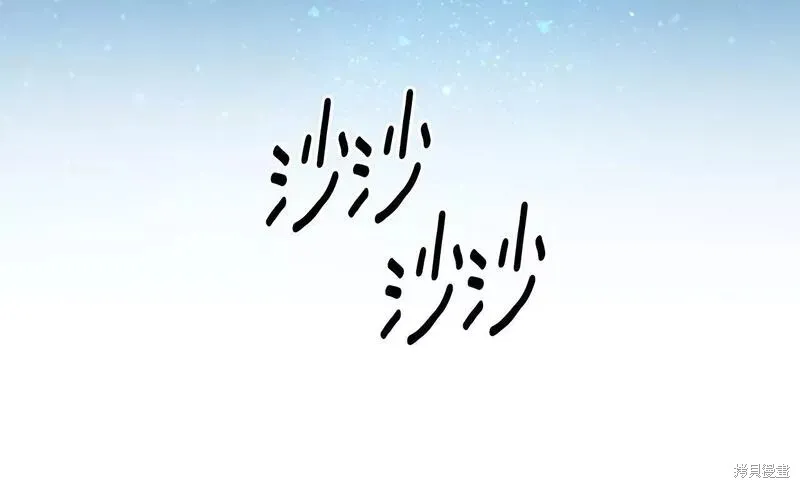 第79话 第139页