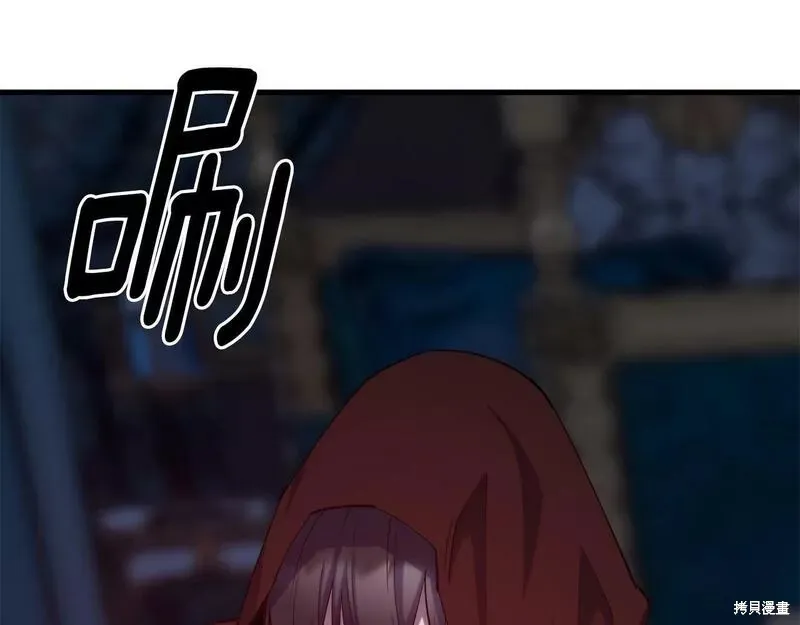 第79话 第140页