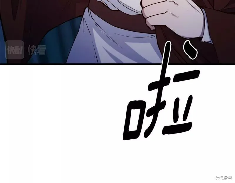 第79话 第142页