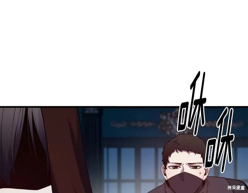 第79话 第143页