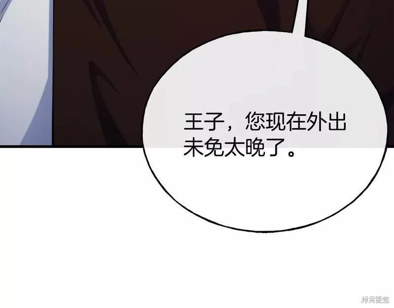 第79话 第145页