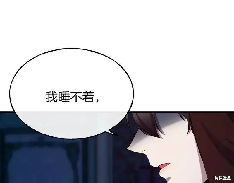 第79话 第146页