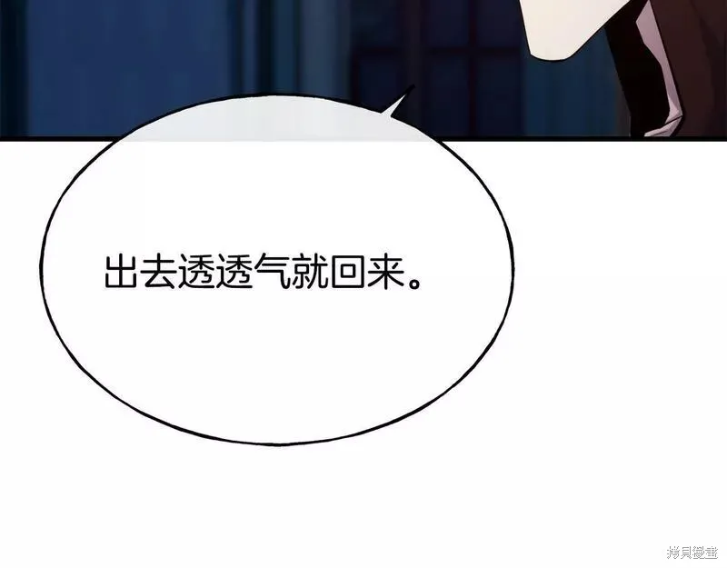 第79话 第147页