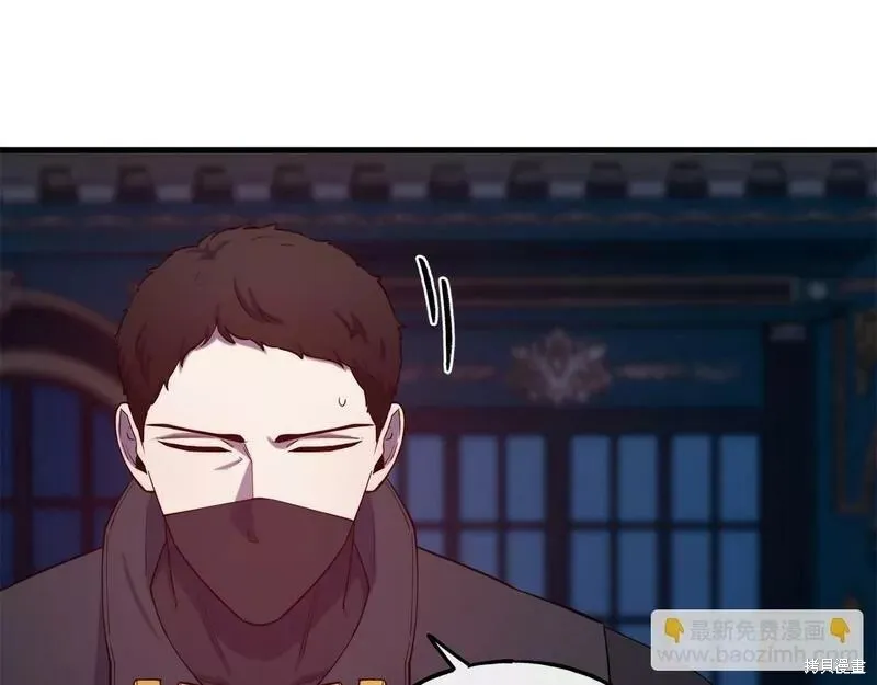 第79话 第148页