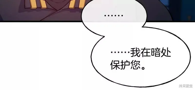 第79话 第149页