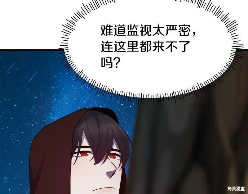 第79话 第155页
