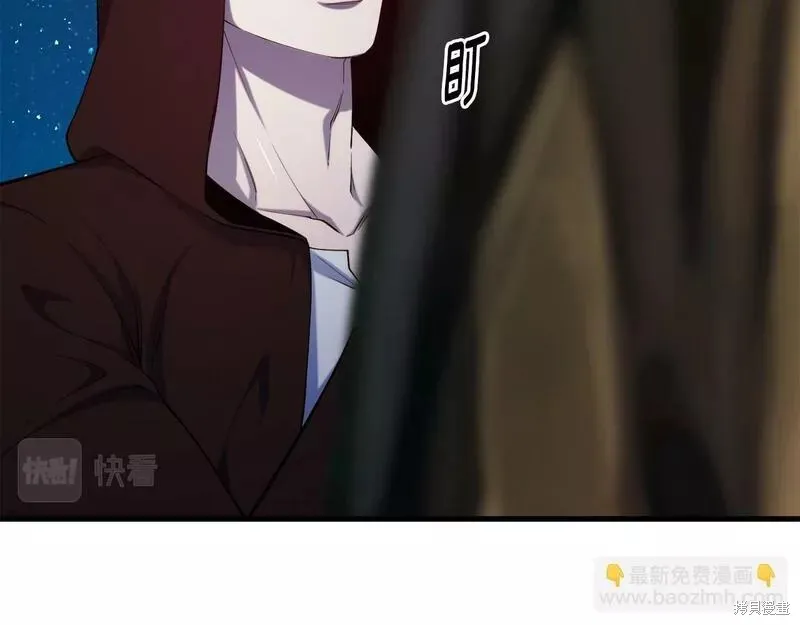 第79话 第156页